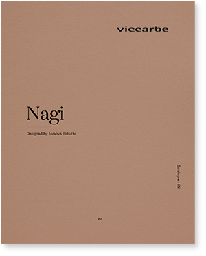 catalogo Nagi High Rocking Armchair