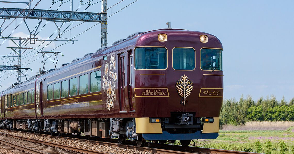 The Sightseeing Limited Express “AONIYOSHI” – Japón