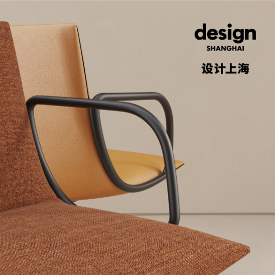 Ven a vernos en Design Shanghai