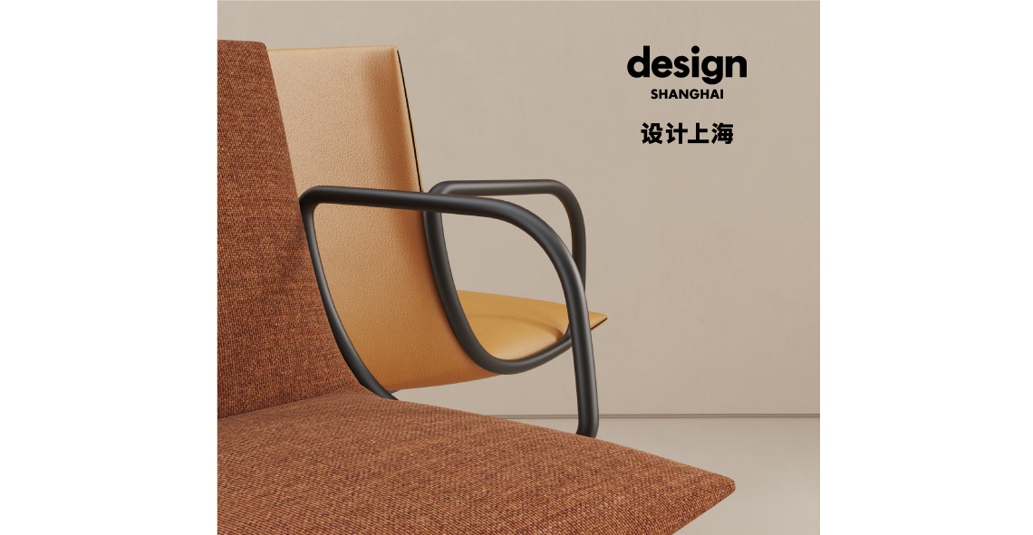 Ven a vernos en Design Shanghai