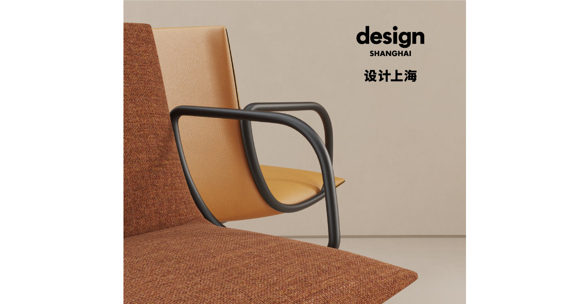 Ven a vernos en Design Shanghai