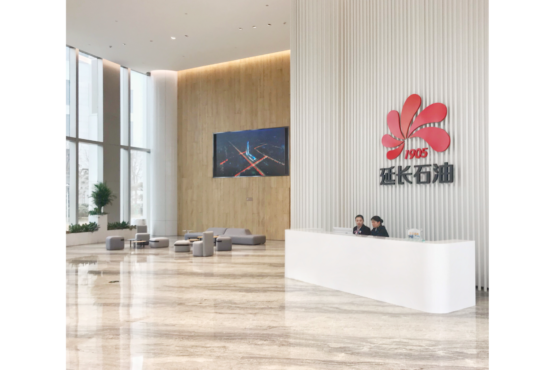 Shaanxi Yanchang Petroleum Chemical Engineering – Xi’an