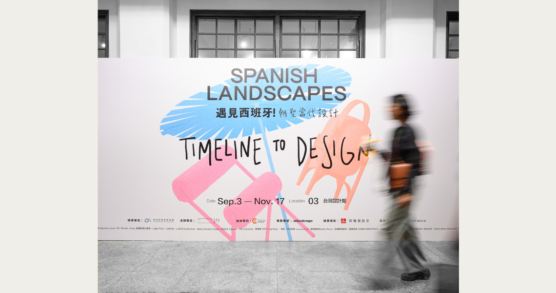 Spanish Landscapes Exhibition in Taiwan